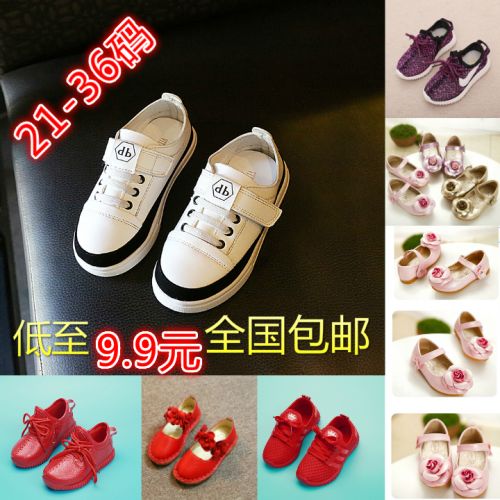 Sandales enfants en cuir synthétique Baotou pour printemps - semelle caoutchouc Wear Ref 1051833