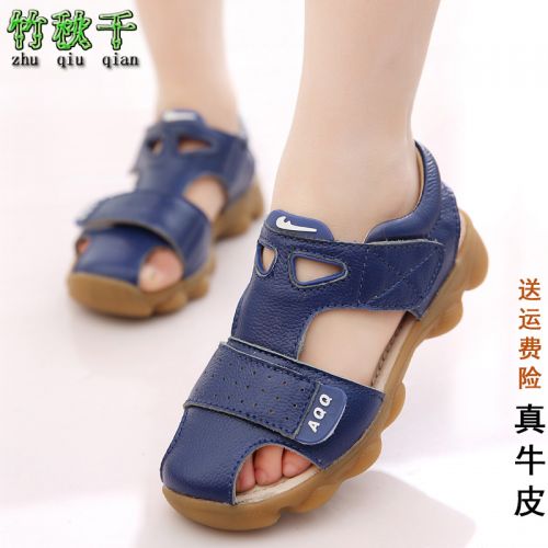 Sandales enfants en cuir Baotou pour été - Ref 1051892