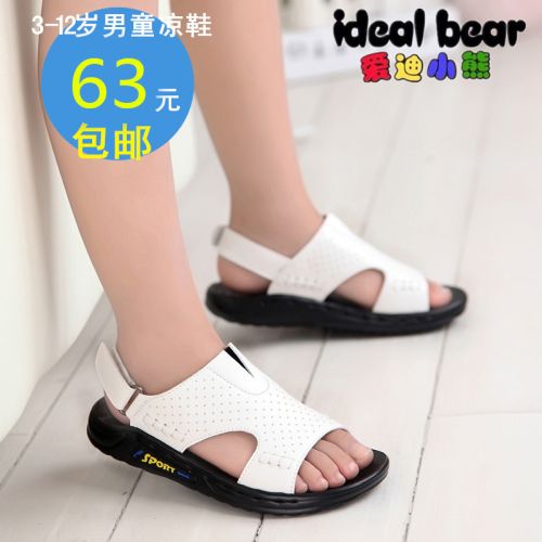 Sandales enfants en Cuir spatial IDEAL BEAR pour été - semelle Melaleuca Ref 1051977