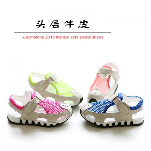 Sandales enfants en cuir Baotou creux pour été - semelle caoutchouc Ref 1052001