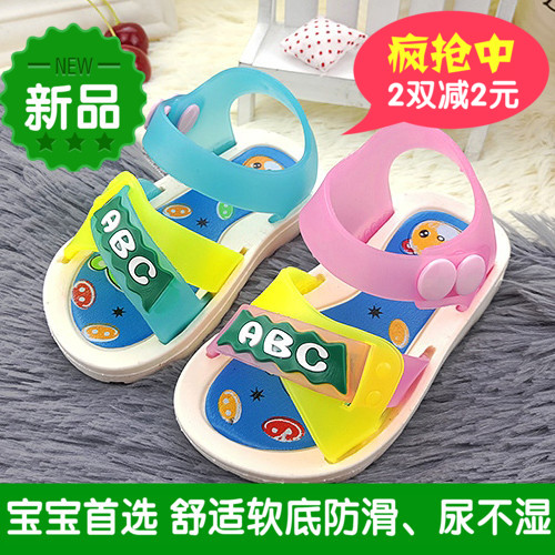 Sandales enfants pour été - semelle plastique Ref 1052002