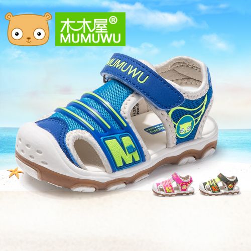 Sandales enfants en PU Baotou coutures cuir pour été - semelle caoutchouc Ref 1052010