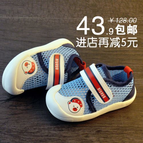 Sandales enfants en coton Baotou coutures cuir pour été - semelle fond composite Ref 1052015