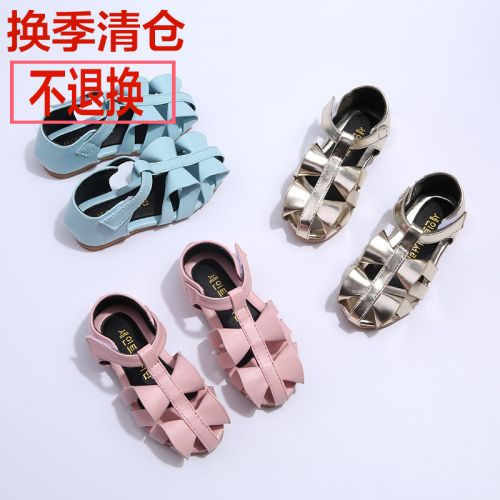 Sandales enfants en PU Baotou coutures cuir pour été - semelle caoutchouc naturel Ref 1052024