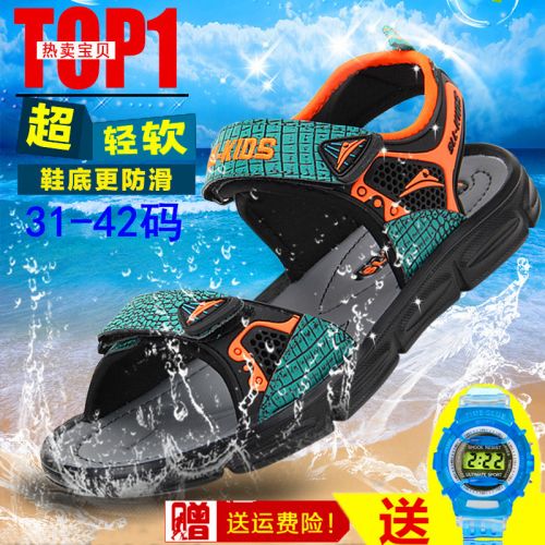Sandales enfants en Cuir spatial pour été - semelle PU Ref 1052052