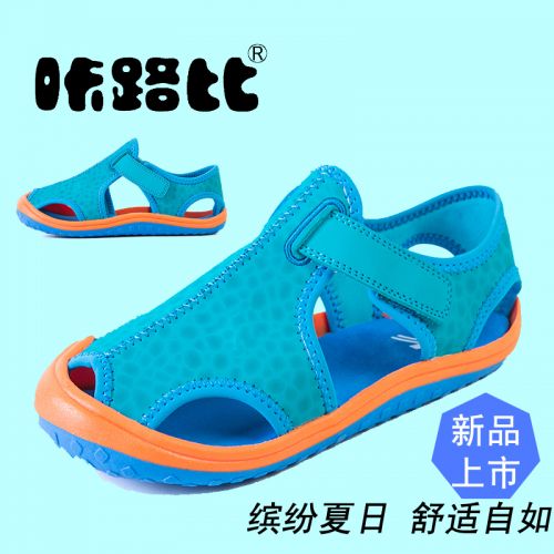 Sandales enfants en PU Baotou pour été - semelle fond composite Ref 1052059
