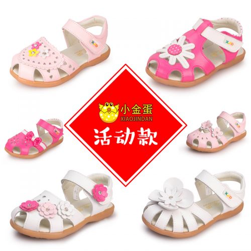 Sandales enfants en cuir Baotou creux pour été - Ref 1052108