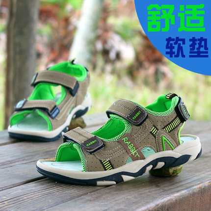 Sandales enfants en Cuir spatial pour été - Ref 1052110