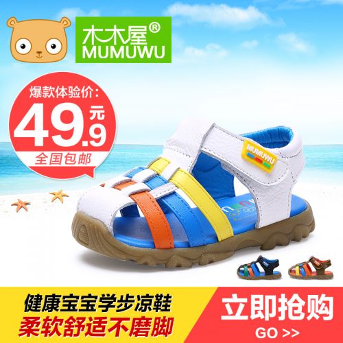 Sandales enfants en PU Baotou coutures cuir pour été - semelle caoutchouc Ref 1052113