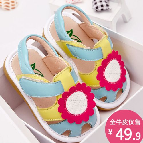Sandales enfants en cuir Baotou coutures pour été - Ref 1052127