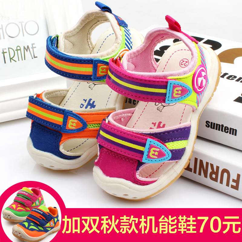 Sandales enfants 1052162