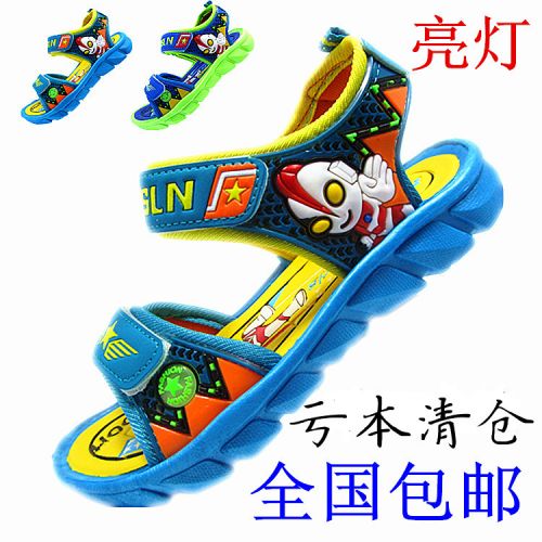 Sandales enfants en PU pour été - Ref 1052164