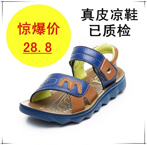 Sandales enfants en cuir coutures pour été - semelle EVA Ref 1052169