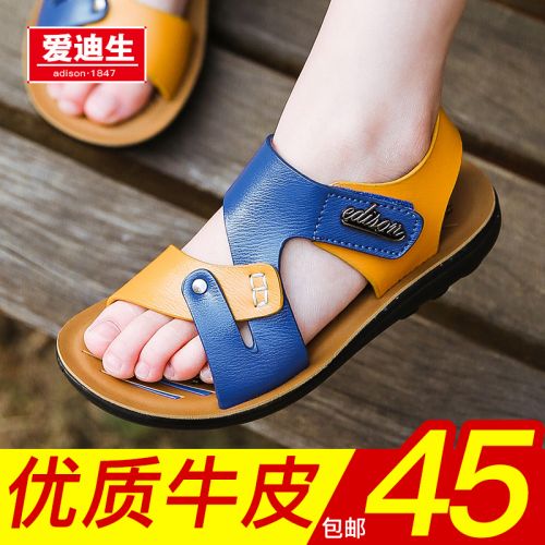 Sandales enfants en cuir de vache fendu coutures pour été - semelle PU Ref 1052171