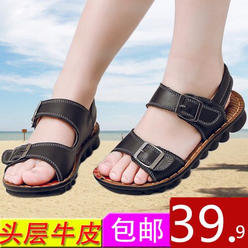 Sandales enfants en cuir pour été - semelle fond composite Ref 1052181
