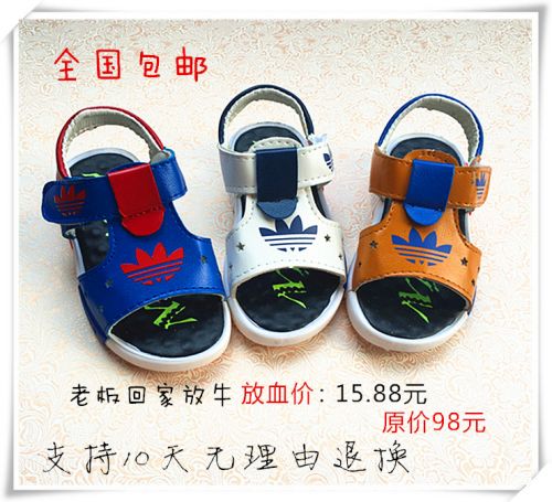 Sandales enfants en cuir de vache fendu pour été - semelle caoutchouc naturel Ref 1052185