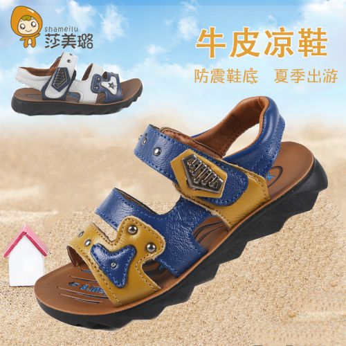 Sandales enfants en cuir coutures pour été - semelle PU Ref 1052196