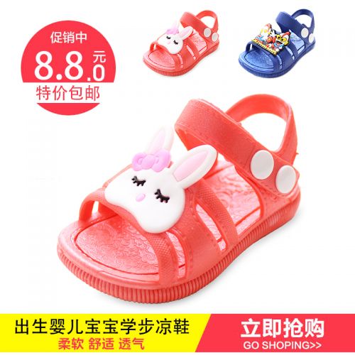 Sandales enfants creux pour été - semelle plastique Ref 1052202