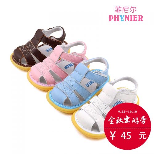 Sandales enfants en cuir PHYNIER Baotou pour été - Ref 1052204