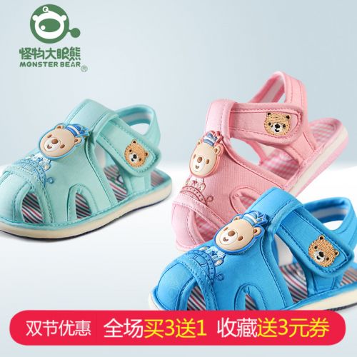 Sandales enfants en coton Baotou pour été - semelle caoutchouc Ref 1052214