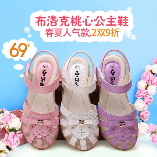 Sandales enfants en cuir de vache fendu DINGDANG Baotou creux pour été - semelle caoutchouc Ref 1052220