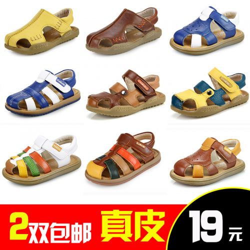 Sandales enfants en cuir Baotou pour été - Ref 1052229
