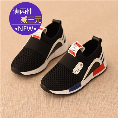 Sandales enfants en EVA Baotou coutures cuir pour été - semelle caoutchouc Ref 1052281