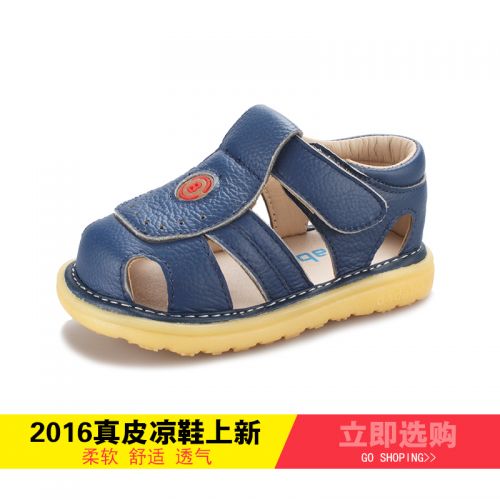 Sandales enfants en cuir Baotou pour été - Ref 1052294
