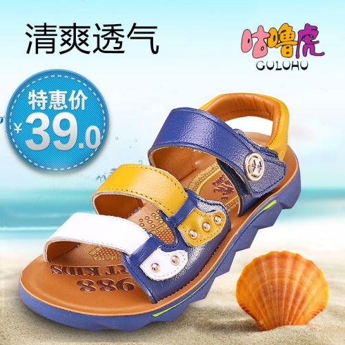 Sandales enfants en cuir rivet pour été - semelle PU Ref 1052303