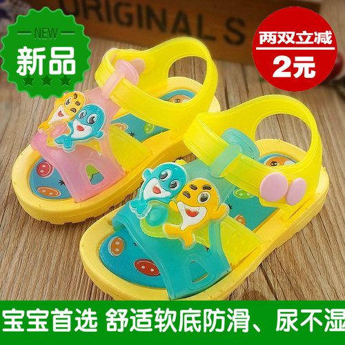 Sandales enfants pour été - semelle plastique Ref 1052305