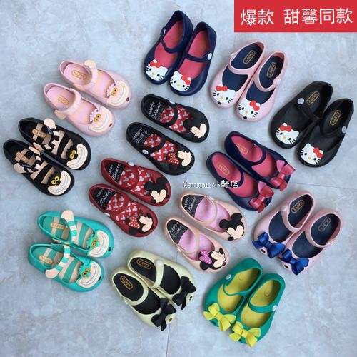 Sandales enfants 1052360
