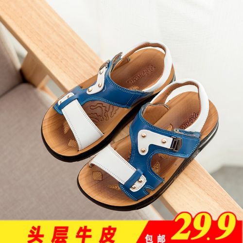 Sandales enfants en cuir pour été - semelle caoutchouc naturel Ref 1052373
