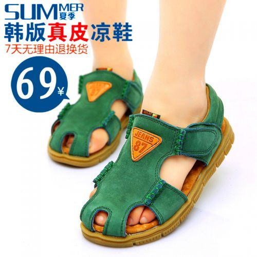 Sandales enfants en cuir Baotou pour été - Ref 1052385