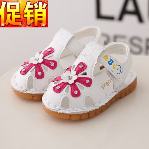 Sandales enfants en PU Baotou coutures cuir pour été - semelle caoutchouc antidérapant Ref 1052399