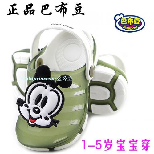 Sandales enfants BOBDOG Baotou pour été - semelle EVA Ref 1052425