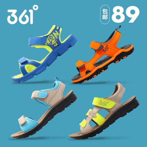 Sandales enfants en Cuir spatial pour printemps - semelle plastique Ref 1052458