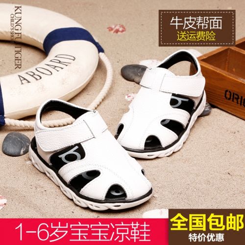 Sandales enfants en cuir KUNG FU TIGER Baotou coutures pour été - Ref 1052461