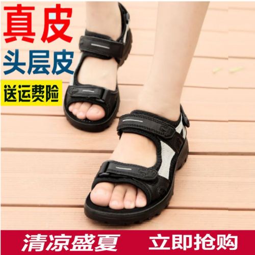 Sandales enfants en cuir pour été - semelle caoutchouc Ref 1052476