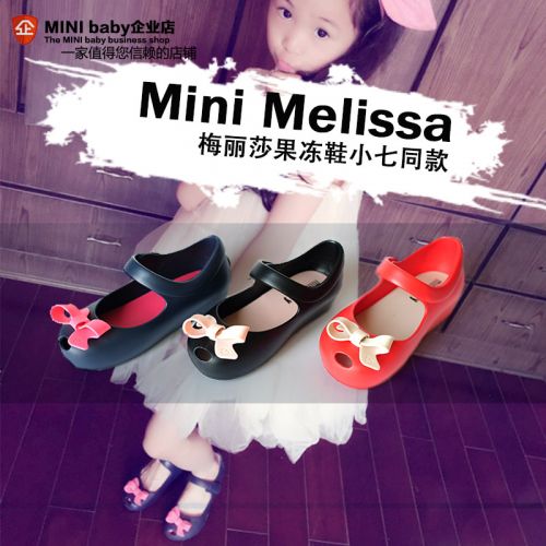 Sandales enfants MINIBABY Tête de poisson pour hiver - semelle caoutchouc naturel Ref 1052484