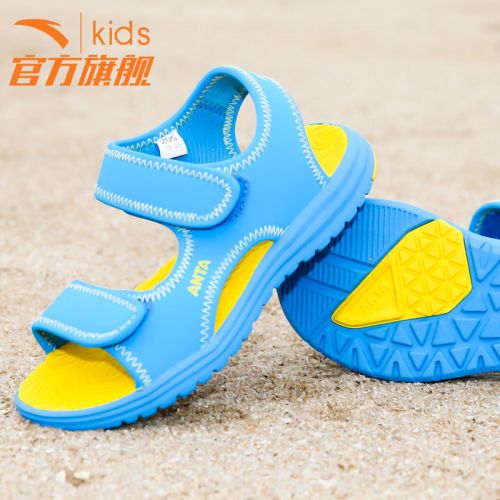 Sandales enfants en Cuir spatial ANTA pour été - semelle EVA Ref 1052495