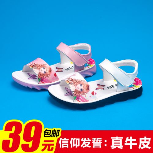 Sandales enfants en cuir MEED pour été - Ref 1052510