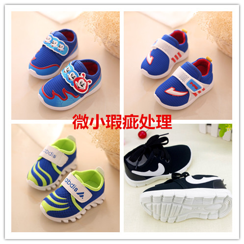 Sandales enfants en tissu Sequin Baotou pour été - semelle caoutchouc antidérapant Ref 1052514