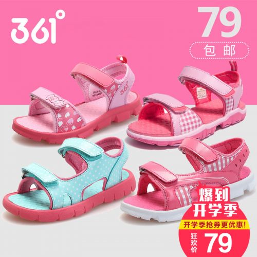 Sandales enfants en similicuir coutures cuir pour été - semelle caoutchouc Ref 1052550