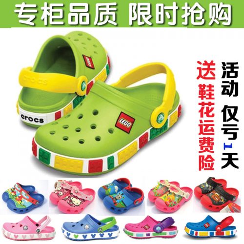 Sandales enfants en EVA CROSS Baotou pour été - semelle Ref 1052558