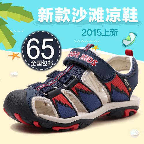 Sandales enfants en Cuir spatial COGA Baotou pour été - semelle fond composite Ref 1052566