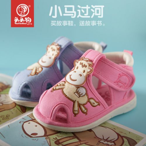 Sandales enfants en coton Baotou pour été - semelle caoutchouc Ref 1052607