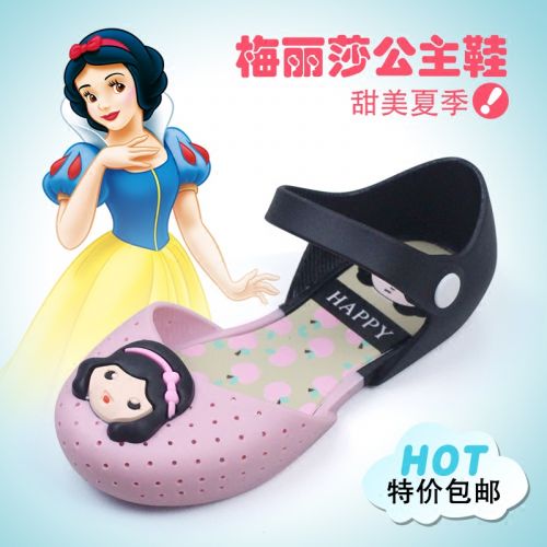 Sandales enfants MINI Baotou creux pour été - semelle caoutchouc naturel Ref 1052619