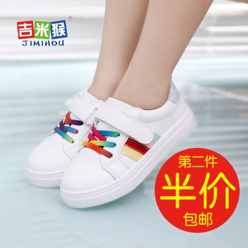 Sandales enfants en PU Baotou pour été - semelle caoutchouc Ref 1052660