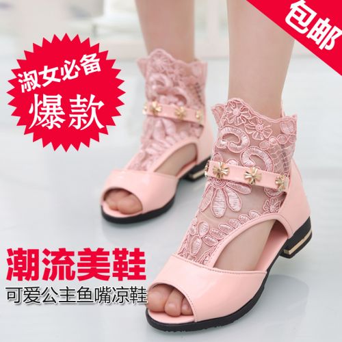 Sandales enfants en satin Tête de poisson métal pour été - semelle caoutchouc Ref 1052676
