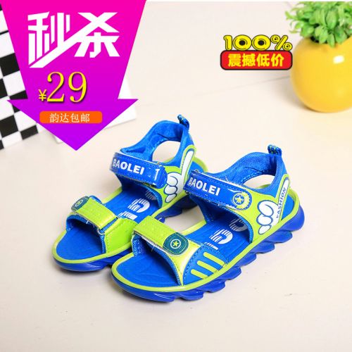 Sandales enfants en PU pour été - semelle EVA Ref 1052698